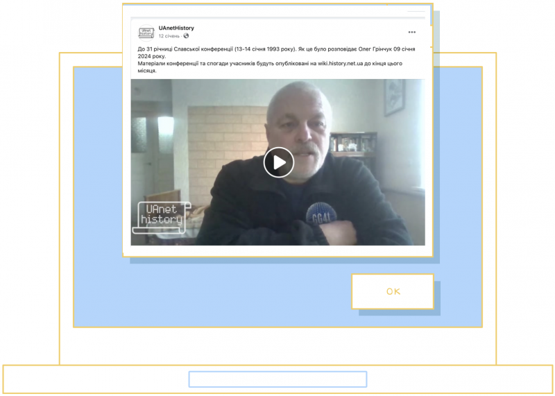 File:Img fb ill .png