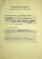 1993-12 Uanet registration card elvisti.jpg