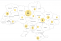 1992 українські вузли довідник Relcom.png