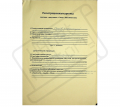 Віста Uanet.png