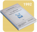 Thumbnail for version as of 16:21, 8 October 2024