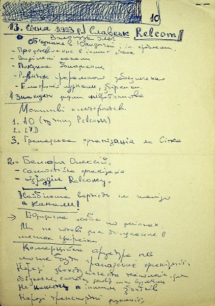 File:1993-01-13 Slavsk conference 006.jpg