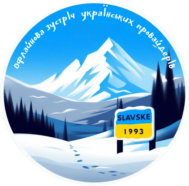 File:Анонс статті Славська конференція.png
