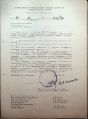 1991 Order on registration of small collective enterprise "Intsol".jpg